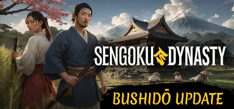 Sengoku Dynasty Banner