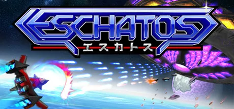 ESCHATOS Banner