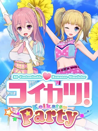 コイカツ! / Koikatsu Party Cover